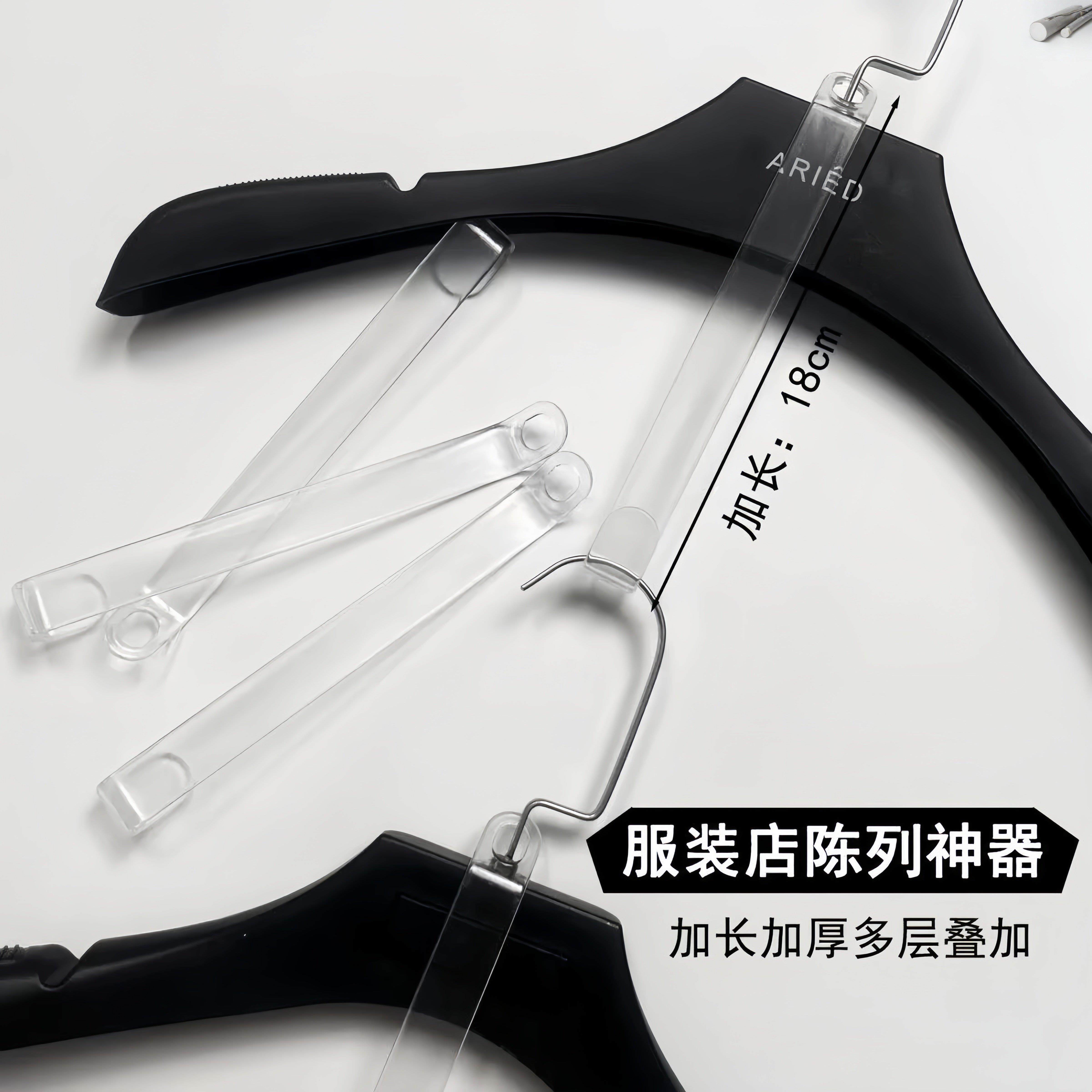 加长款透明衣架连接挂钩 18厘米长服装店专用套装衣服 省空间挂钩