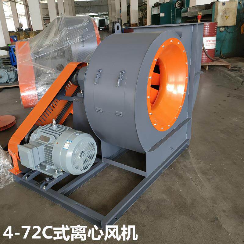 4-72-7.1C15KW皮带传动离心风机环保除尘通风换气废气处理喷漆涂
