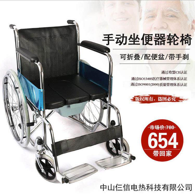 不锈钢折叠带座坐便器皮革防水中老年残疾人高截瘫手动轮椅代步车