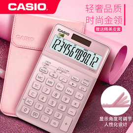 卡西欧jw-200sc时尚白领台式商务型办公计算器12位宽屏显示太阳能，双重电源粉红色彩色可选计算机薄