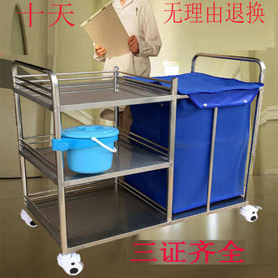 不锈钢长方形三层晨间移动医院护理车圆形污物垃圾车被服医用台车