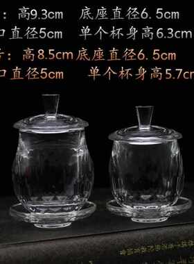 佛堂供杯供佛水晶圣水杯莲花水晶供杯水晶碗 大悲水杯 供水杯
