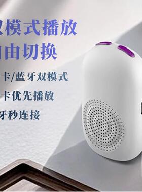 缘渡新款迷你音乐播放器家用可插卡随身高清音质单曲循环播放唱歌