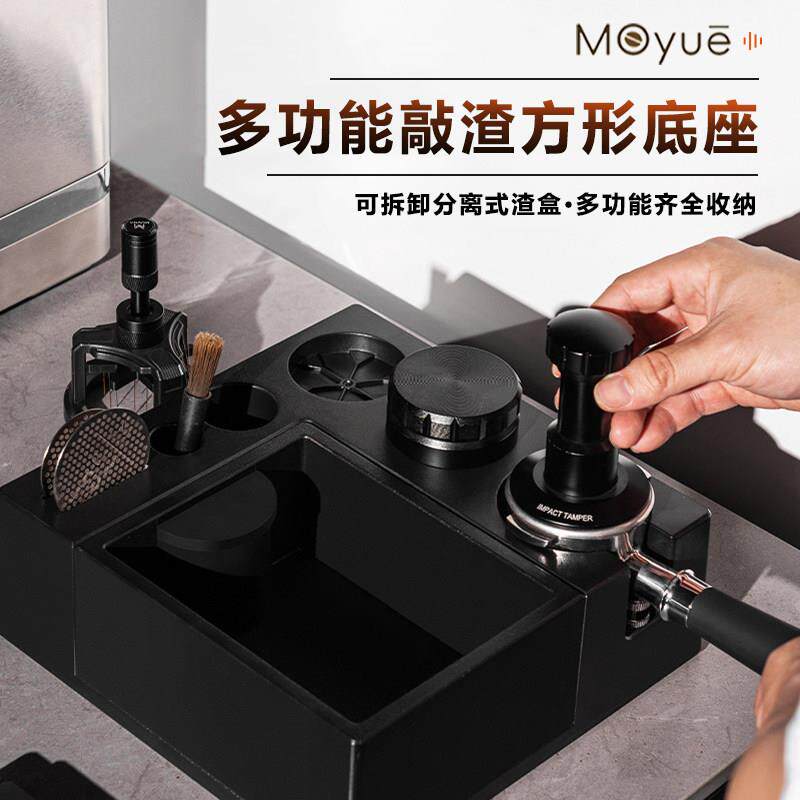 意式咖啡工具全套方形底座多功能敲渣盒手柄压粉座布粉压粉器底座