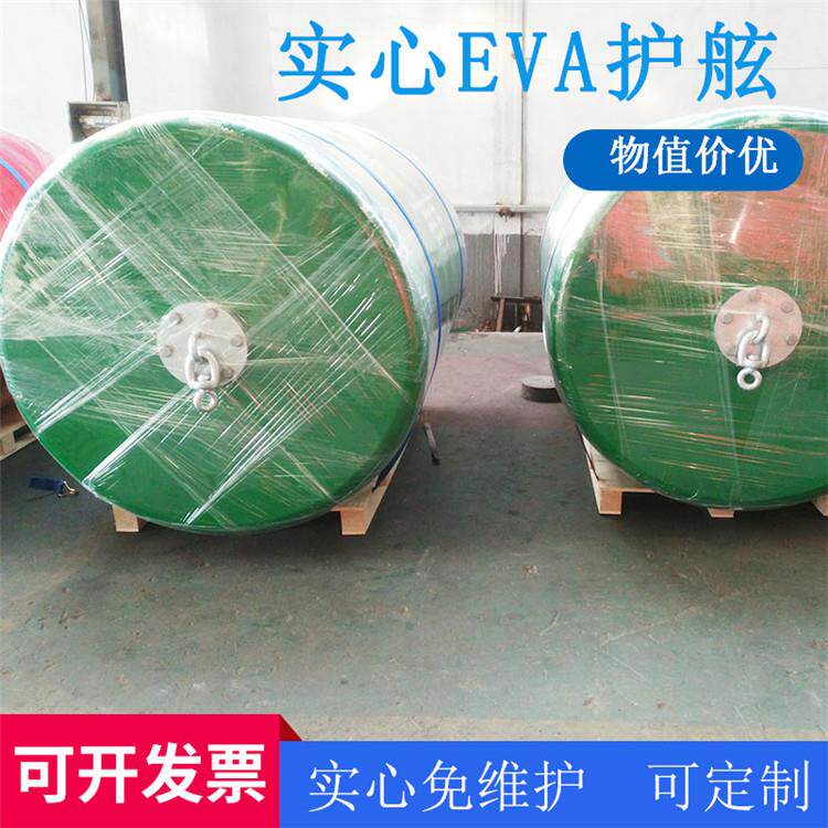 青岛星辰EVA聚氨酯耐磨耐酸实心护舷船艇用防撞墩码头靠球