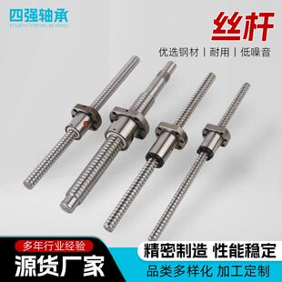 厂家供应精密加工耐磨滚珠丝杆SFU1605轴承升降螺母导轨滑台模组