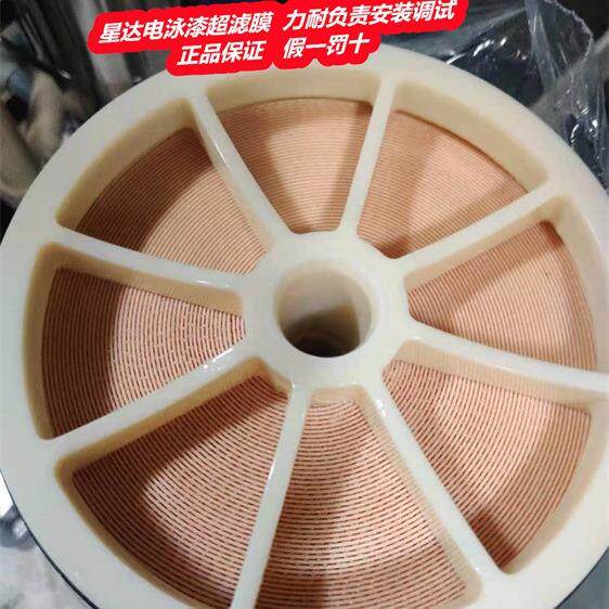 电泳超滤机价格电泳超滤机采购售后服务好8040超滤膜 超滤管