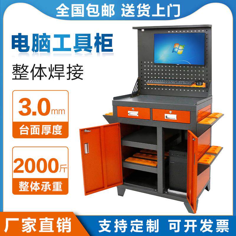 cnc工作台数控加工中心重型辅助工作台刀具柜BT30/40HSK63刀具车