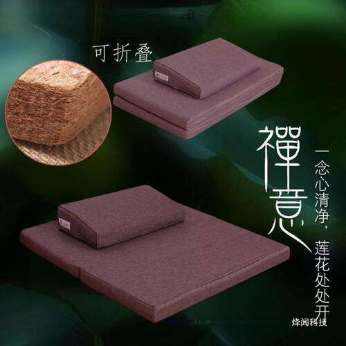 打坐垫禅修垫椰棕折叠冥想静坐垫家用跪拜佛加厚盘坐垫上垫子