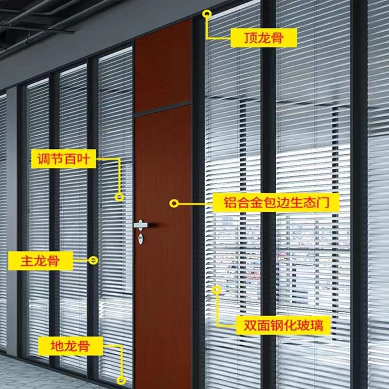 办公室玻璃隔断隔墙铝合金屏风单层双层百叶中空钢化磨砂玻璃隔音