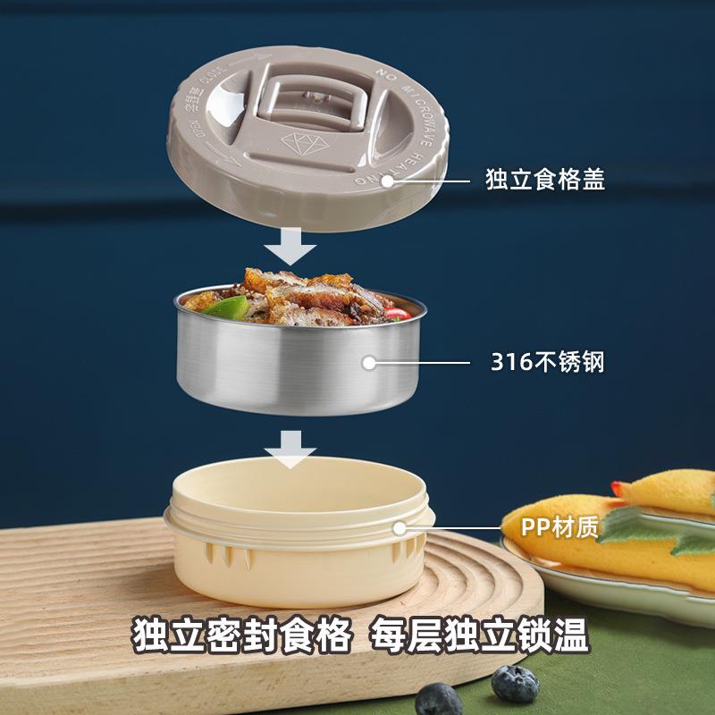 316不钢锈多防串味饭学生层带A9餐上班族1盒2小时保温餐具饭盒