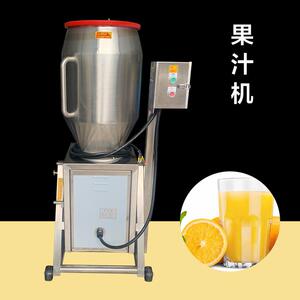 橙子柚子榨汁机商用胡萝卜打汁机蔓越莓打汁榨桑葚汁柠檬汁压榨机