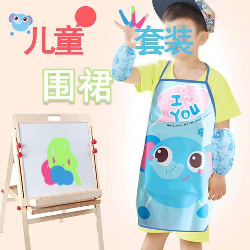 可爱小孩子防水围裙袖套女美术画画衣服幼儿园小男孩厨房吃饭罩衣