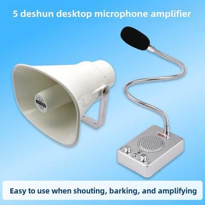 扩音呼叫喊话器餐厅厨房工厂话筒大厅广播音箱号角式功放喇叭传话