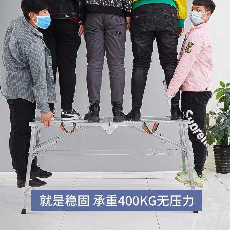 加厚马凳多功能折叠脚手架室内刮腻子装修马登便携伸缩工程马镫梯