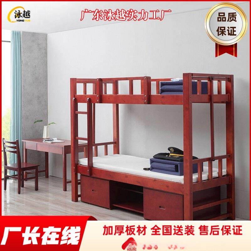 实木制式营具双层床营房上下铺高低床宿舍床单人床带底柜全实木