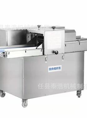 自动输送款切条二次切肉丁机牛肉条机鲜肉条机大型切肉条机厂家