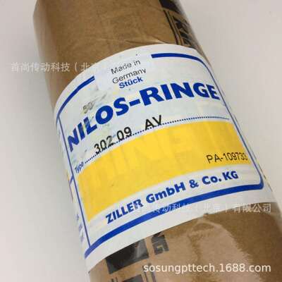 30211AV 33211AK NILOS-RINGE尼罗斯金属轴承盖 ZILLER齐勒挡油环