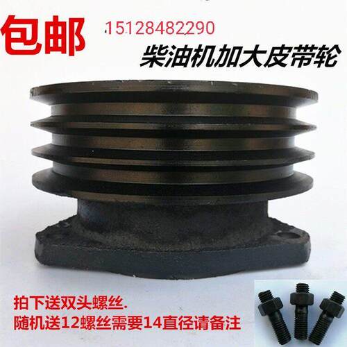 皮带轮柴油机皮带轮单缸皮带盘三角带轮v型膨化机铸铁加大轮三槽