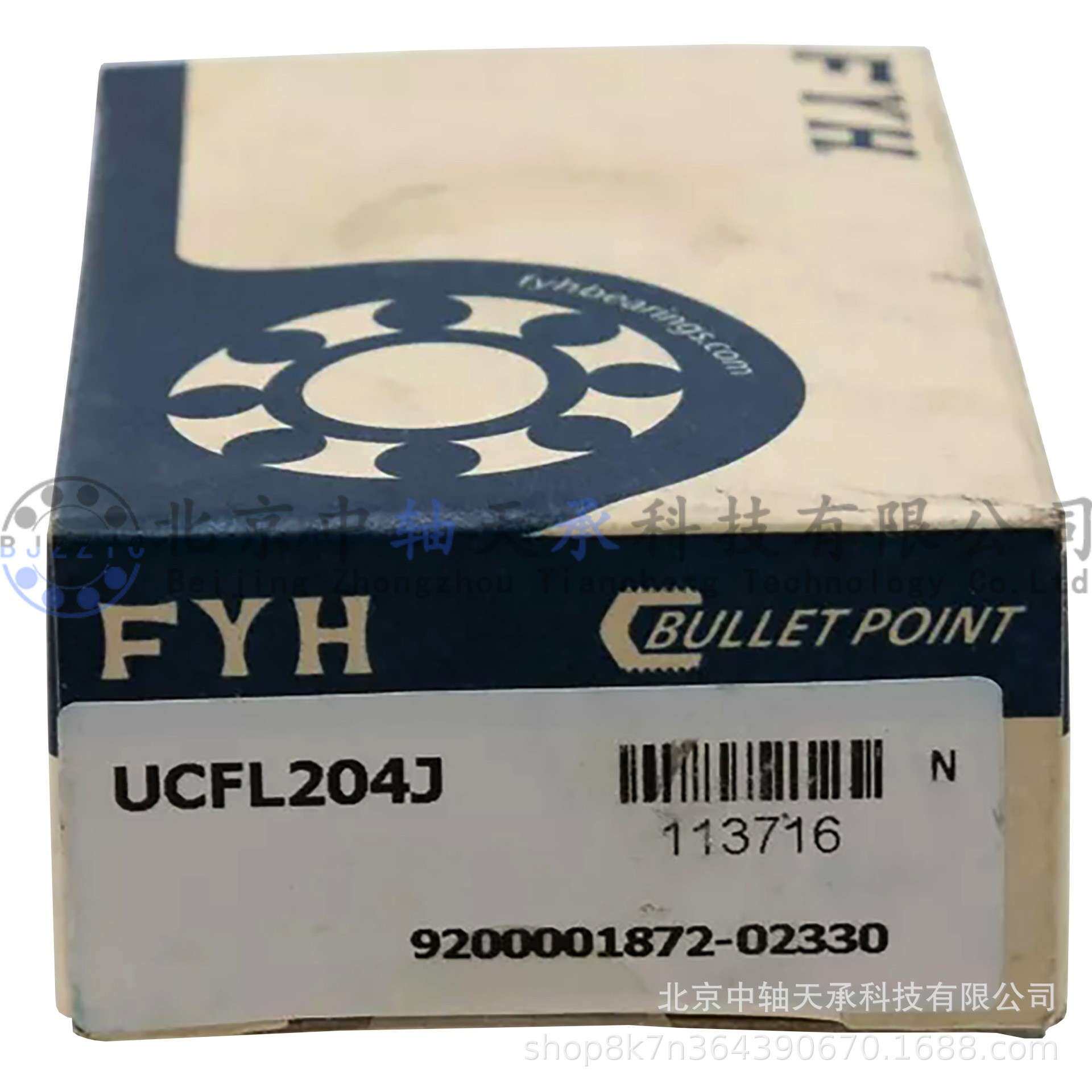 FYH带座轴承FYHUCFL204J轴承座UCFL204J=UC204+FL204