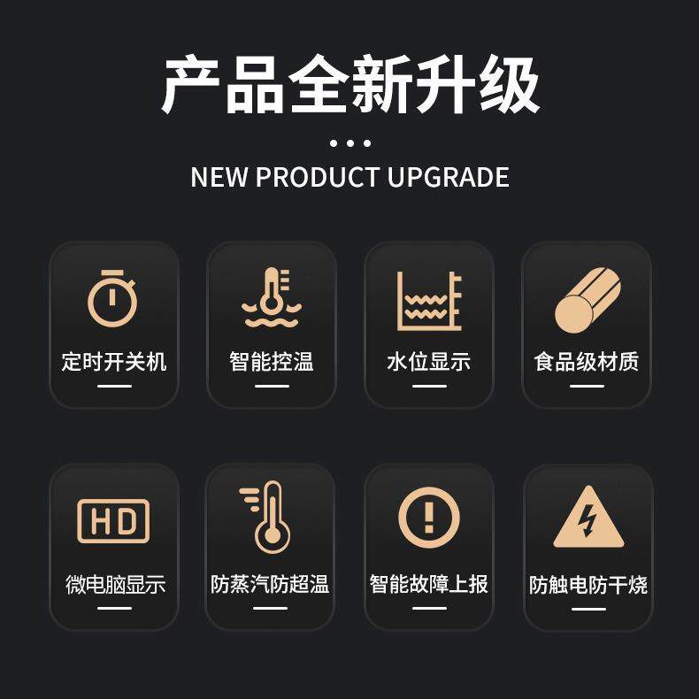 优选吧台机商用开水机即热式饮水机秒热水智能步进开水器跨境厂家