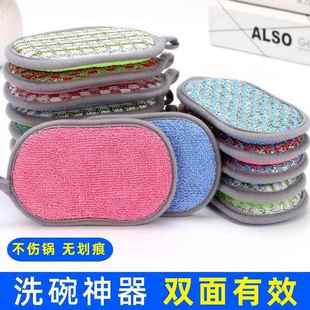 fiber scrubbing block Double wire silver hard kitchen sided