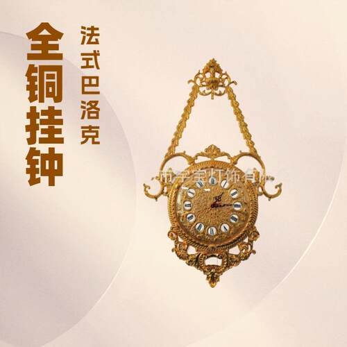 全铜欧式座钟客厅静音床头柜钟表复古台钟创意摆件时钟装饰石英钟