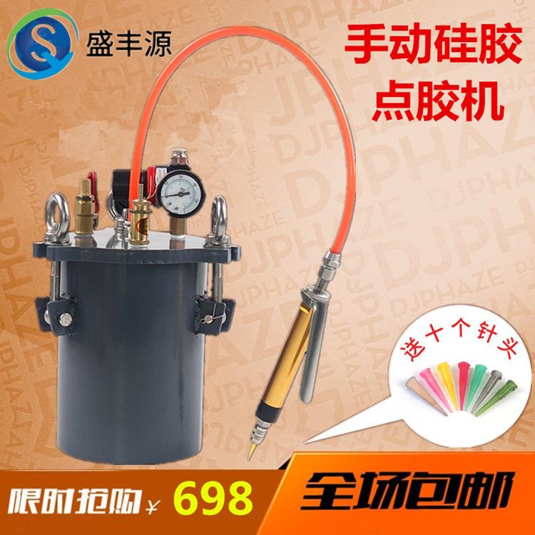 厂家直销不锈钢压力桶胶枪套装点胶阀手动点胶机半自动纸盒涂胶机
