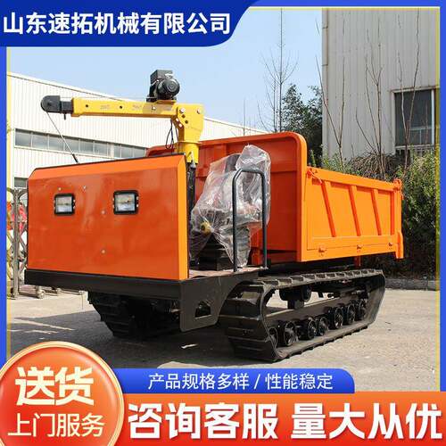 全地形农用工程防爆柴油机履带运输车2吨座驾式爬山虎神器运料车