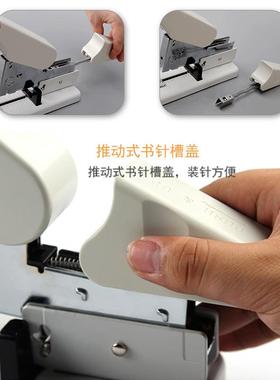 手牌（S无品牌/DI）大号2加厚重力钉型省力书机0可订24页114厚层