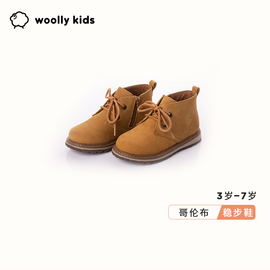 woollykids小羊沃利女童冬靴子儿童2021短靴小黄靴宝宝马丁靴