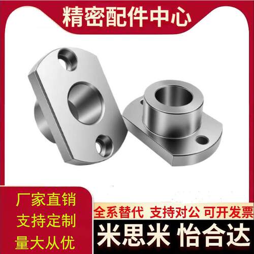 定位销衬套YER31/32-P5 P6 P8 P10 P12 P13-L8 L10 L12L16L20替代