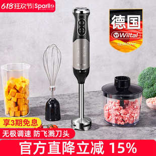 搅拌机家用婴儿辅食器多功能打碎绞肉非破壁 德国电动料理棒手持式