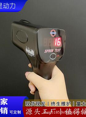 奔普maxlaser/M3便携式雷达测速仪/手持叉车低速测速枪智能