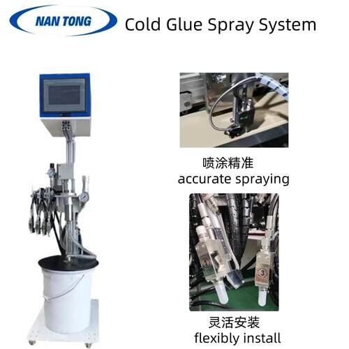 NT冷胶喷胶机全自动冷胶机4点涂胶机运行速度快节省胶水易于操作