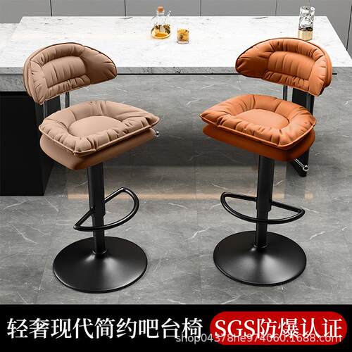 轻奢靠背休闲椅酒吧椅吧台椅美容椅前台收银吧凳发廊靠背高脚凳