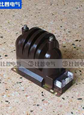 1JDZ9-10量型电压互感器WXPJDZ1-10取JDZX11-10高压互感器测计量