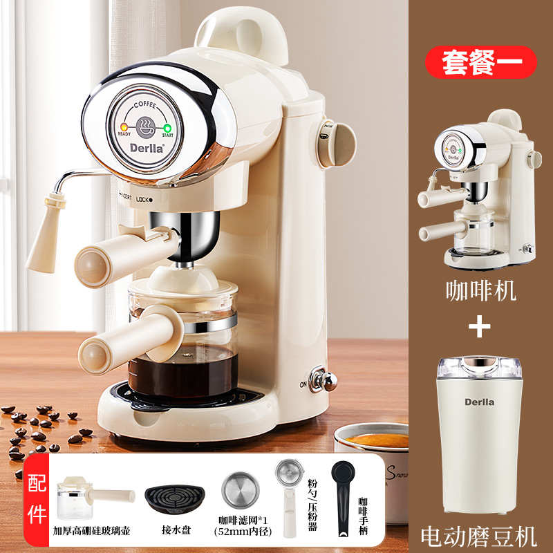德国机全咖啡半自动泡小型磨咖啡壶derlla迷你意滴漏家用打式现奶