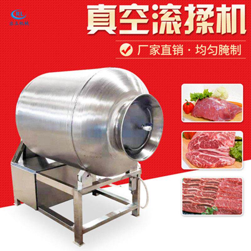 全自动红鯧斑鱼入味机液压真空海鲈鱼腌制设备商用真空滚揉机