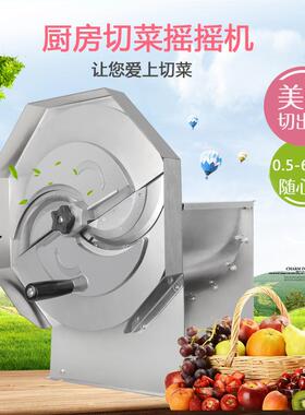 水果切片机果茶休闲家商两用不锈钢刀薄厚可调手摇蔬果切片器