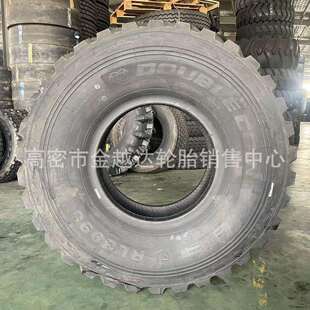 365 85R20GL073A陕汽越野轮胎 85R20RLB990 双钱轮胎395