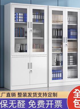 钢制文件柜办公室档案柜铁皮矮柜带锁储物柜资料凭证收纳柜更衣柜