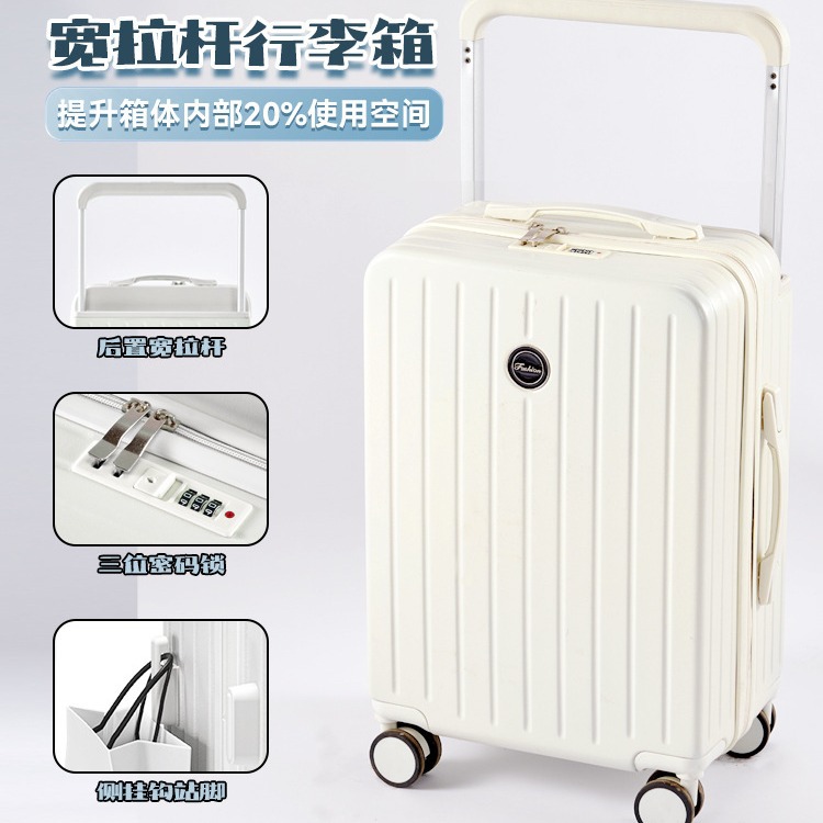 宽拉杆行李箱女20寸登机箱新款静音万向轮大容量24寸旅行密码箱男