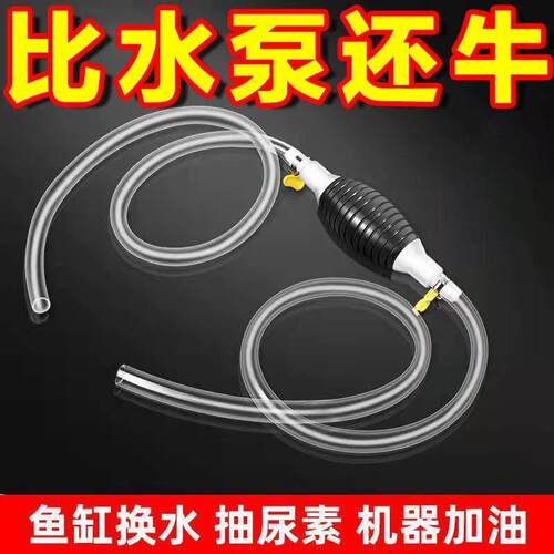 压水抽水器打水手动吸水器家用水井上水自动抽水泵取水神器出水泵