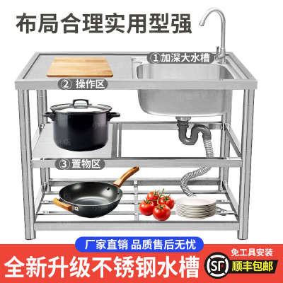 不锈钢水槽带支架厨房洗菜盆洗碗池大单槽简易家用洗手盆双槽水池