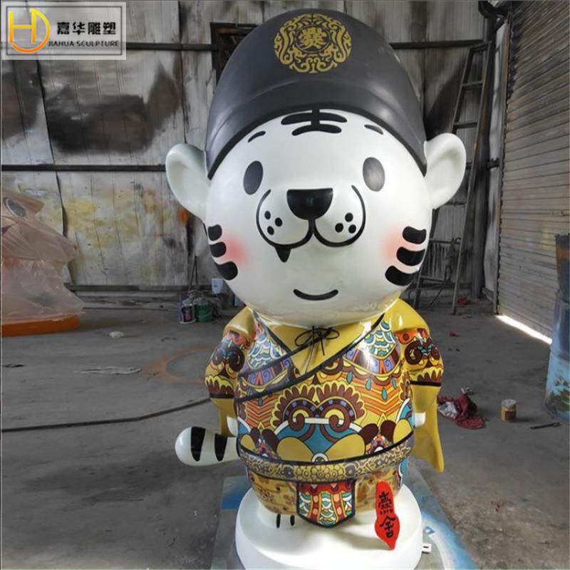 玻璃钢雕塑制作卡通老虎动物公仔玩偶吉祥物大型落地商场门头摆件
