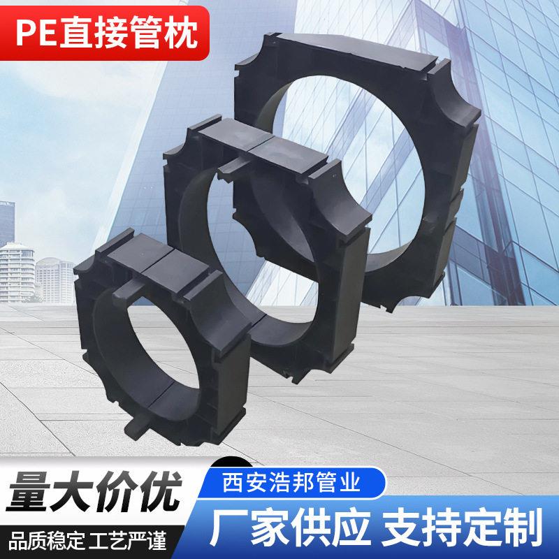 黑色PE直接管枕耐磨耐温MPP电力管排管管枕管托固定支撑架定制