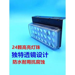 货车爆闪警示灯LED刹车灯防追尾彩灯24v挂车卡车七彩防雾灯实力多
