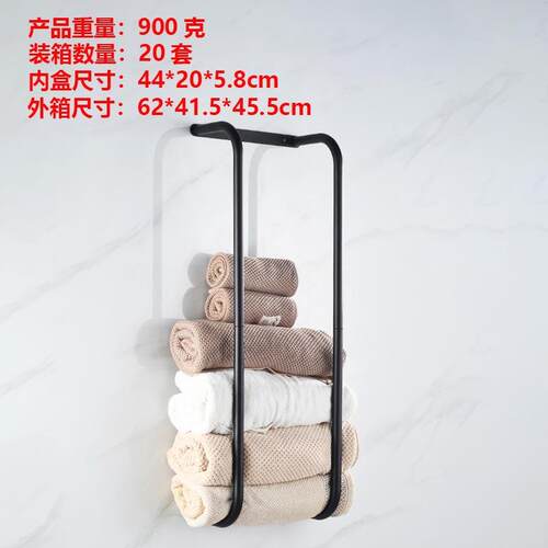 跨境打壁式纸巾黑色不锈钢浴室挂毛巾双Lezxin架杆收纳架免孔置物