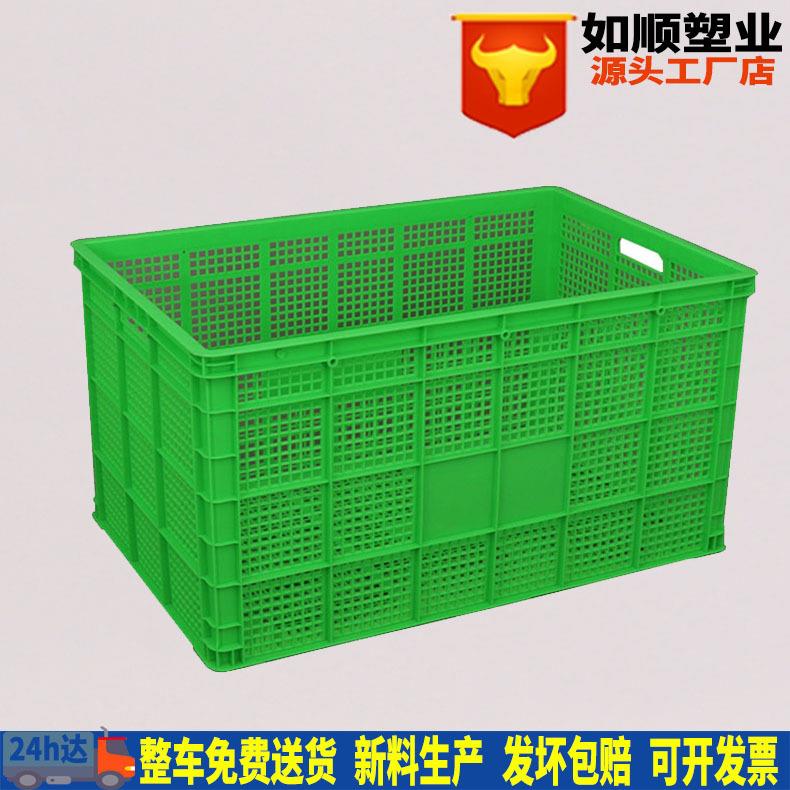 生产绿色一米筐塑料周转筐1米收纳筐蔬菜水果筐框漏水镂空